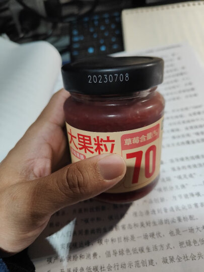 法麦趣（FIRMATCH）蓝莓果酱340g 冰淇淋酸奶冲饮伴侣 调味酱 晒单图