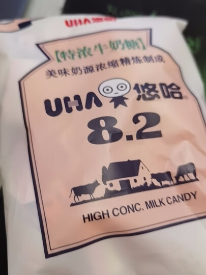 悠哈（UHA）国产经典零食糖果  喜糖 特浓抹茶牛奶糖 103g 晒单图