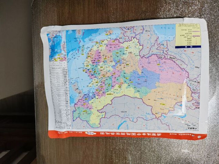 【官方正版】中国地图册 行政区划版 实用地理知识版地图册工具书 各省交通网络 旅游特产 全国景点等 书房学生老年人地理参考工具书 清晰易读 晒单图