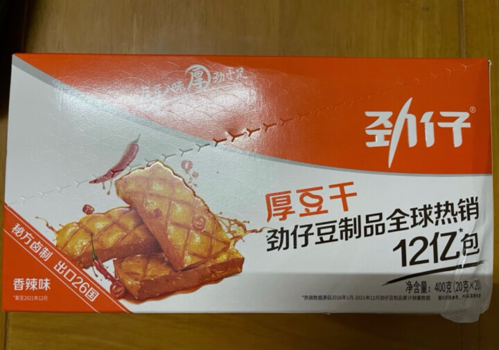 劲仔 休闲零食 豆干 酱香味 20袋/盒 晒单图