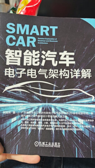 燃料电池汽车：新能源汽车最具战略意义的突破口 晒单图