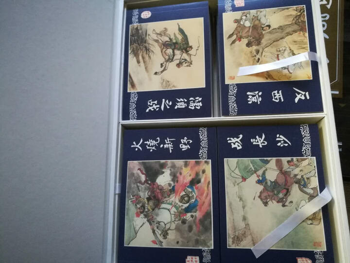 连环画收藏本:三国演义(套装共60册) 小人书 晒单图