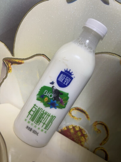 三元 极致 有机全脂鲜牛奶 900ml*1瓶巴氏杀菌低温鲜牛奶龙年 晒单图