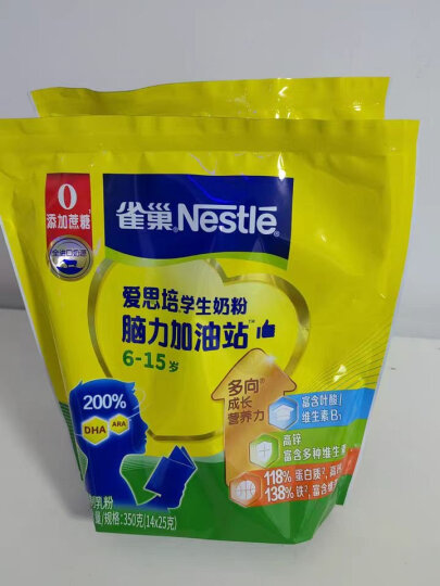 雀巢（Nestle）爱思培 脑力加油站青少年成长学生奶粉350g袋装 6-15岁 晒单图