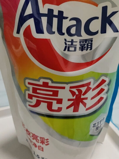 花王洁霸（ATTACK）瞬清亮彩洗衣液补充装 1.5kg(花王出品) 晒单图