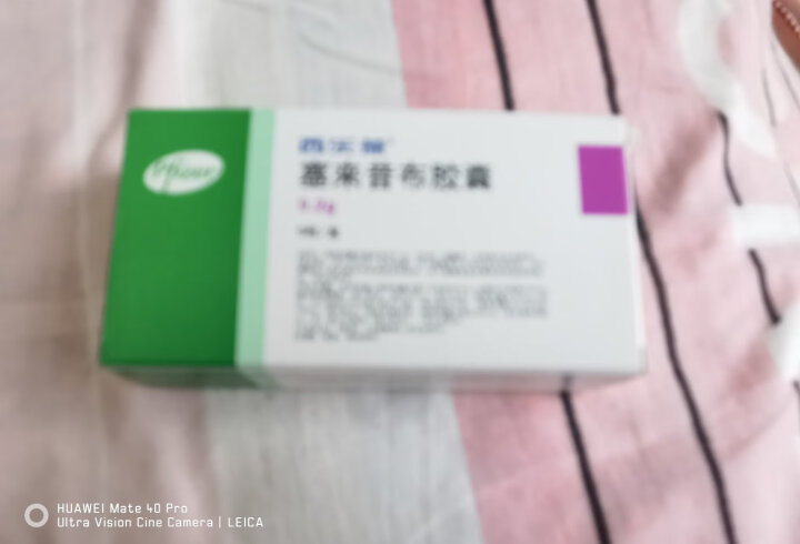 西乐葆 塞来昔布胶囊 0.2g*6粒 晒单图