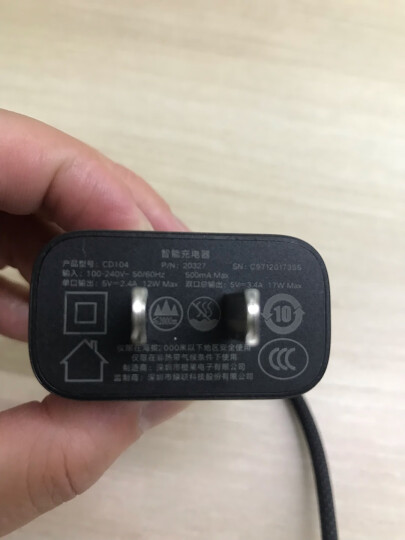 绿联 3.4A充电头5V2a多口充电器通用苹果iPhone15/14小米三星华为手机平板快充USB双口数据线适配器 晒单图