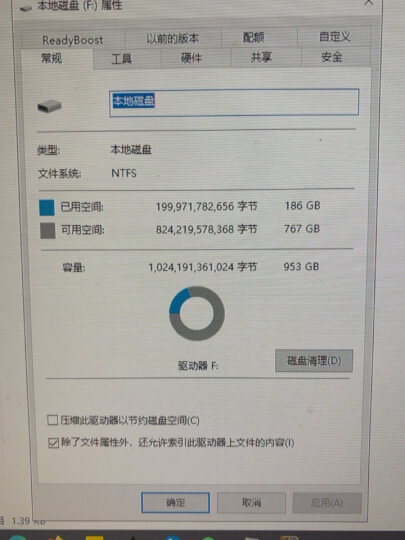 intel 英特尔670P M.2接口NVME固态硬盘PCIe3.0协议ssd （含散热片）760P 1TB 晒单图