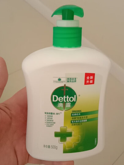 滴露（Dettol）健康抑菌洗手液松木500g瓶 消毒抑菌非补充装 儿童家庭用清爽去油 晒单图