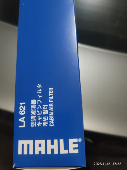 马勒（MAHLE）高风量空调滤芯滤清LA621(适用明锐14前/CC/速腾/迈腾途观/高6/Q3 晒单图