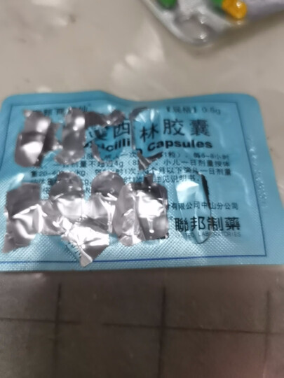 [联邦] 阿莫西林胶囊0.5g*24粒/盒 晒单图