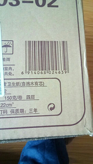 洁柔(C&S)抽纸 食品级自然木 亲肤3层120抽面巾纸*16包 无香(L号 母婴健康用纸 低白度类本色纸巾)整箱销售 晒单图