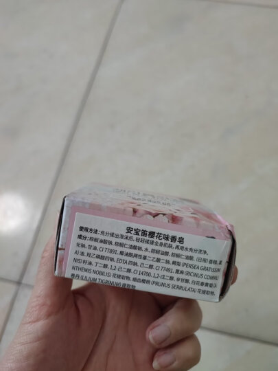 安宝笛 韩国进口 樱花味洁肤香皂90g 丰富泡沫 细腻触感 晒单图
