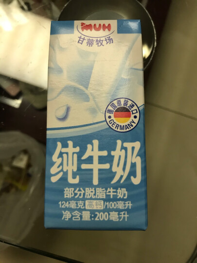 甘蒂牧场（MUH）德国进口高钙部分脱脂200ml*24盒整箱纯牛奶营养早餐学生送礼佳品 晒单图