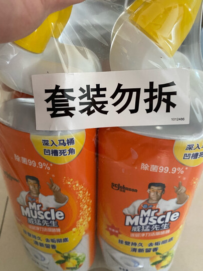 威猛先生（Mr Muscle）洁厕剂 750g*2瓶 柠檬香 洁厕啫喱 洁厕灵 洁厕液 马桶清洁 晒单图
