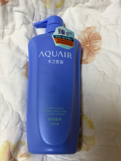 水之密语（AQUAIR）净润臻养洗护套装洗发水600ml*2+护发素600ml*2 晒单图