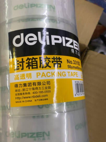 得力(deli)封箱器打包器胶带底座 适用胶带宽度48mm内胶带切割机 办公用品 颜色随机801 晒单图