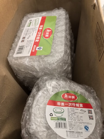 美丽雅 一次性饭盒方形750ml*20套 食品用快餐打包野餐盒带盖碗可微波 晒单图