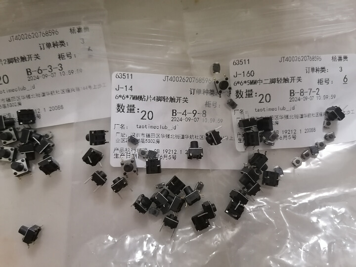 TaoTimeClub 3*4*2MM 轻触开关 贴片2脚 微型 微动/按键开关  20只 晒单图
