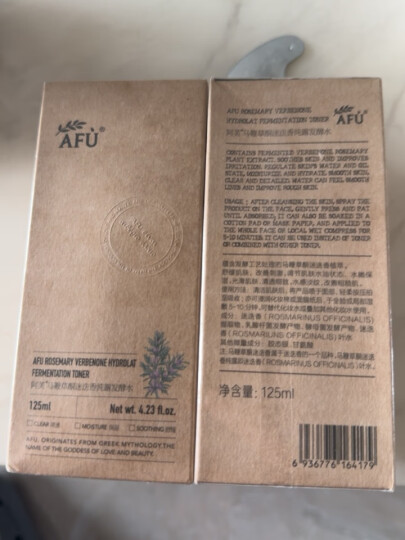 阿芙（AFU）按摩膏嫩滑洁净补水套装（玫瑰按摩香膏120g+迷迭香纯露125ml） 晒单图