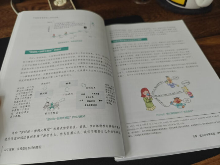 文明之光（全彩印刷套装1-4册）入选2014中国好书/第六届中华优秀出版物获奖图书(异步图书出品) 晒单图