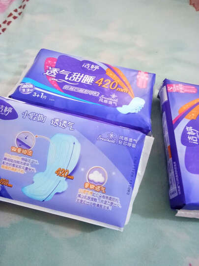洁婷(ladycare)卫生巾满99减50日夜用套装透气双U14包84片(240mm*45片+420mm*12片+290mm*7片+145mm*20片) 晒单图