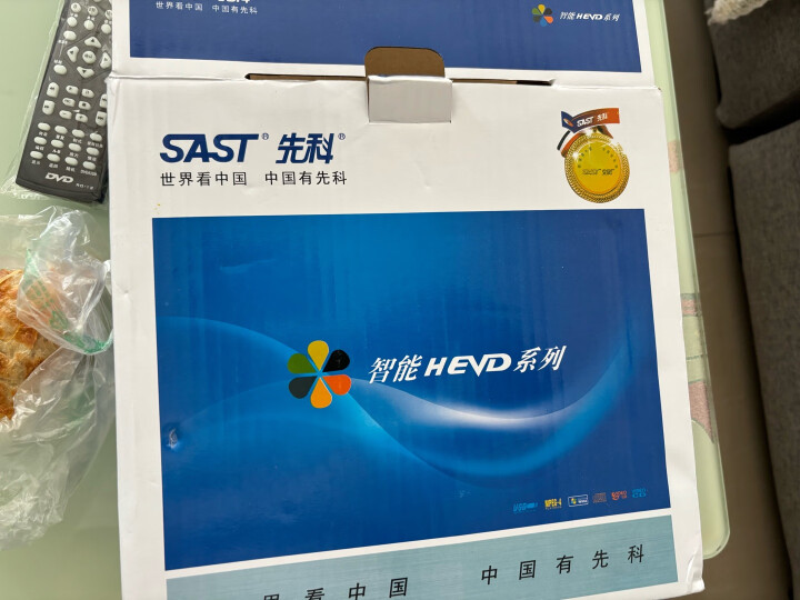 先科（SAST）SA-128 B DVD播放机（CD机 VCD DVD巧虎高清播放器 影碟机 USB光盘光驱播放机）（黑色） 晒单图