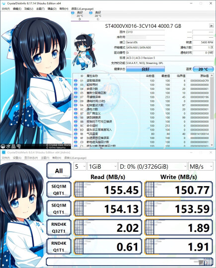 希捷(Seagate)监控硬盘1TB 64MB 5900转 SATA 垂直 机械 PMR CMR 希捷酷鹰SkyHawk ST1000VX005 晒单图