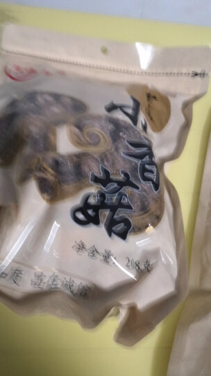 富昌 小片木耳 东北黑木耳160g 肉厚无根 煲汤凉拌火锅材料 特产干货 晒单图