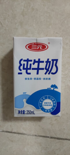 三元方白纯牛奶250ml*24礼盒装 【新老包装交替发货】 晒单图