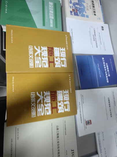 中华人民共和国国家标准（GB 50738-2011）：通风与空调工程施工规范 晒单图