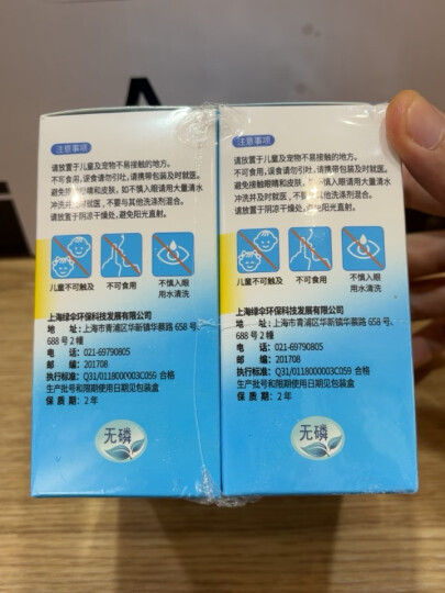 绿伞 洗衣机抗菌清洁剂375g×4盒（12袋） 滚筒波轮洗衣机槽除垢剂 晒单图