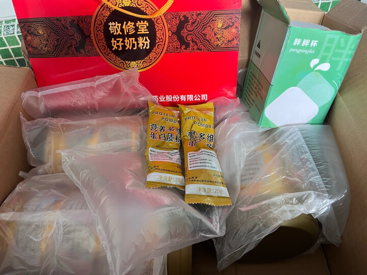 敬修堂 益生菌蛋白质粉1000g 中老年父母长辈成人免疫力营养品 送礼健康术后蛋白粉补品 晒单图