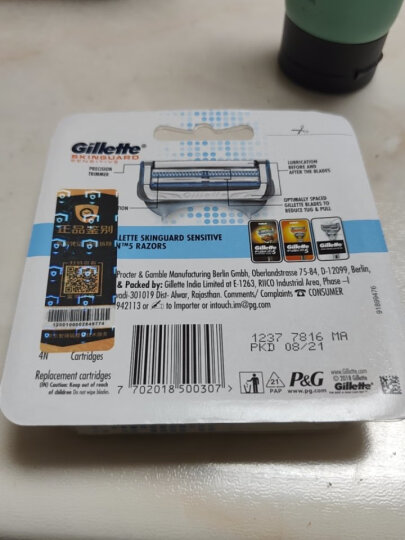 吉列（Gillette）云感小云刀刀头刀片剃须刀刮胡刀手动男士刮胡子刮胡须 一次性剃须刀6支装 晒单图