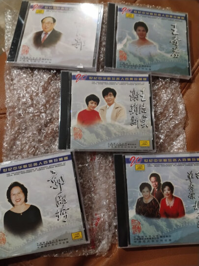 郭颂二十世纪中华歌坛名人百集珍藏版(CD) 晒单图