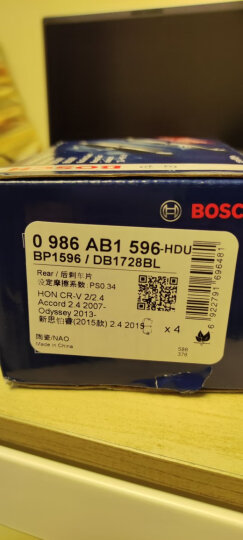 博世（BOSCH）刹车片后片刹车皮适用于奥迪Q5/A4L/迈凯伦720S 0986AB1590 晒单图