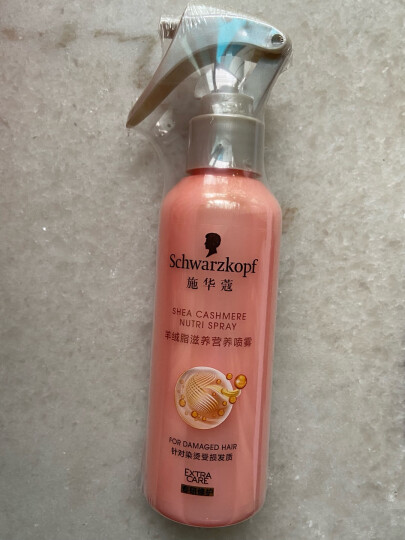 施华蔻（Schwarzkopf）羊绒脂滋养营养水150ml(精油护发  染烫修护 修护干枯 保湿顺滑) 晒单图