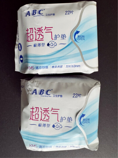 ABC卫生巾 护垫卫生巾澳洲茶树精华劲吸163mm*25片 (KMS健康配方) 晒单图