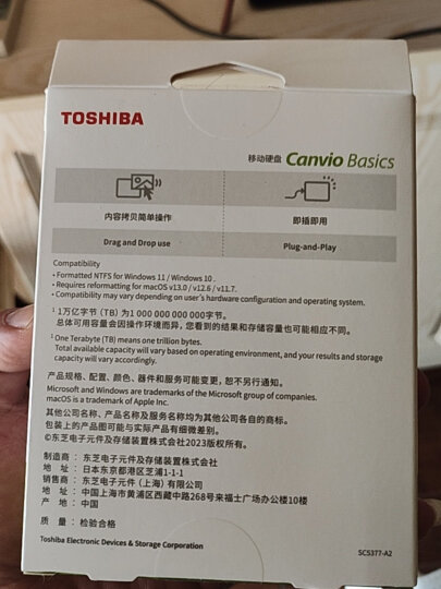 东芝(TOSHIBA) 1TB 移动硬盘 新小黑A3 USB3.2 Gen1 2.5英寸 机械硬盘 兼容Mac 轻薄便携 稳定耐用 高速传输 晒单图