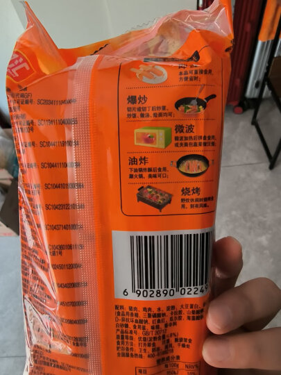 双汇王中王火腿肠 即食香肠零食 40g*10支/400g装 出游 露营款 晒单图