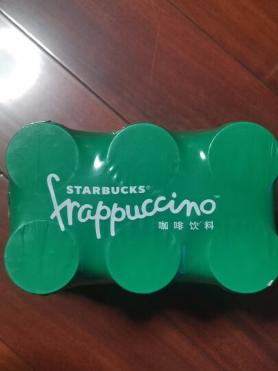 星巴克（Starbucks）星冰乐 咖啡281ml*6瓶 即饮咖啡饮料（新老包装随机发货） 晒单图