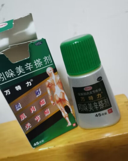 万特力 吲哚美辛搽剂  45g 肌肉疼 肩部僵硬酸痛 腰痛 关节痛 腱鞘炎 1+消炎镇痛膏 晒单图