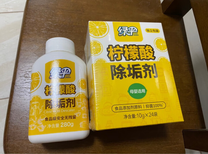 绿伞 柠檬酸除垢剂280g 饮水机清洗剂电水壶除水垢清洁剂去水垢清洗剂 晒单图