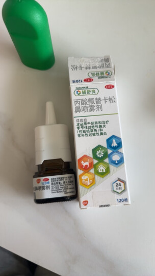 辅舒良 丙酸氟替卡松鼻喷雾剂0.05%120喷 2盒装  预防和治疗季节性过敏鼻炎 晒单图