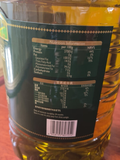 欧丽薇兰 Olivoila 食用油 橄榄油 压榨纯正橄榄油5L  晒单图