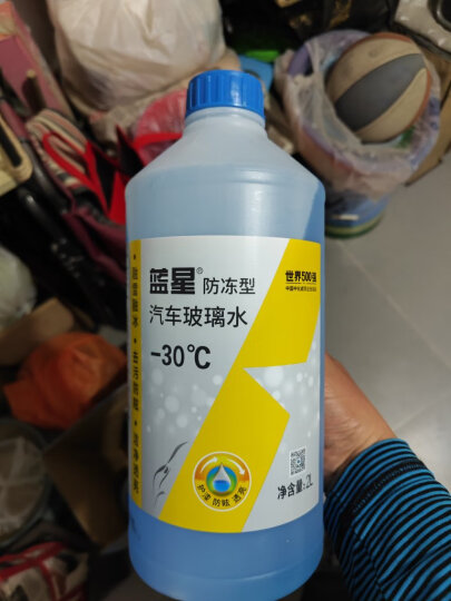 蓝星汽车玻璃水四季通用夏季强力去污油膜冬季防冻雨刮水汽车用品毛巾 蓝星 -30℃ 2L * 1瓶 晒单图