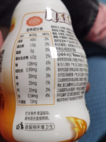 娃哈哈 爽歪歪 含乳饮料 200g*24瓶 整箱装 晒单图