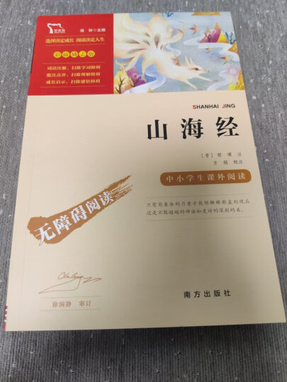 爷爷的爷爷哪里来 又名人类起源的演化过程 四年级阅读课外书快乐读书吧四年级下册推荐 有习题 晒单图