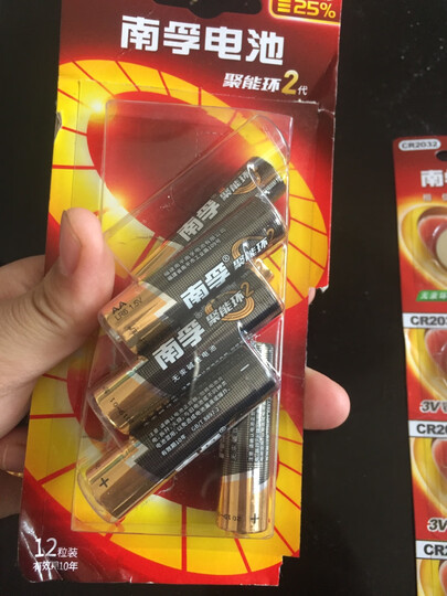 南孚(NANFU)5号碱性电池12粒 聚能环2代 适用于儿童玩具/血压计/血糖仪/挂钟/键盘/遥控器等 LR6AA 晒单图