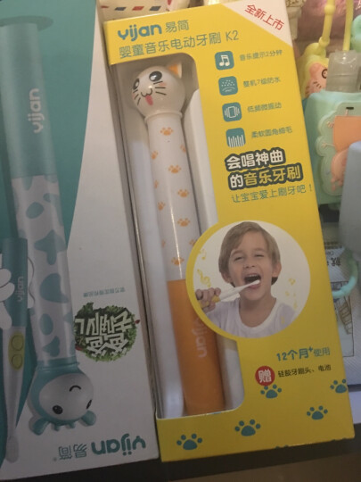易简（yijan）儿童电动牙刷 婴儿牙刷 防水 音乐幼儿牙刷 K2 晒单图